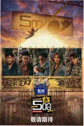 白噪音档案 高清美剧下载 海报